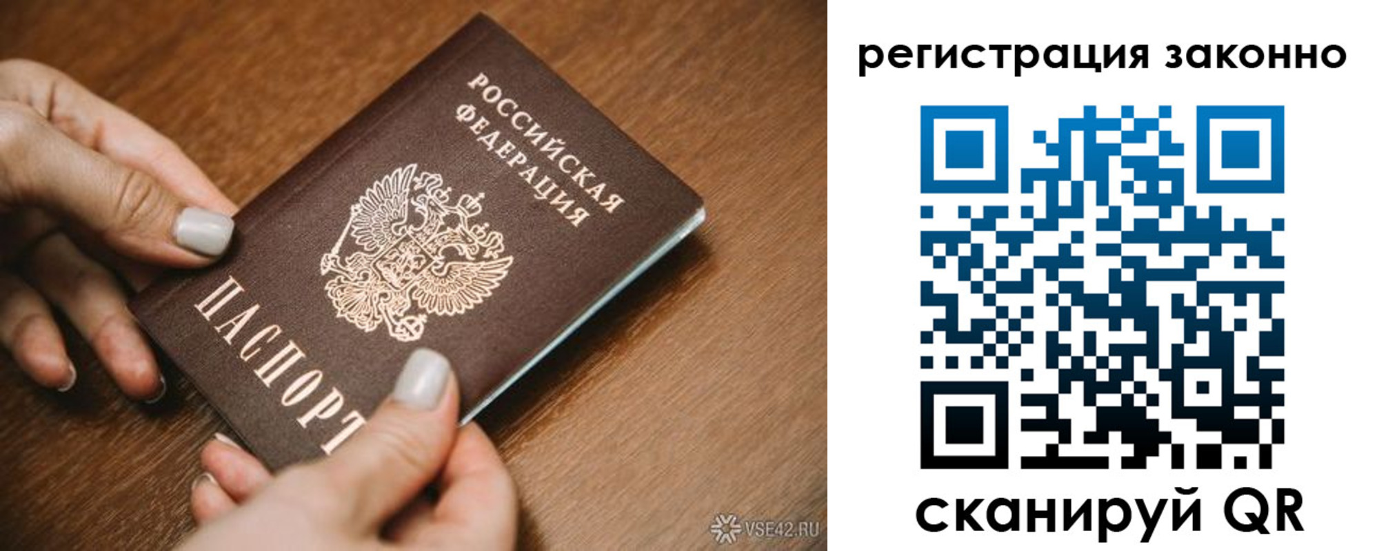 регистрация для школы в Буинске