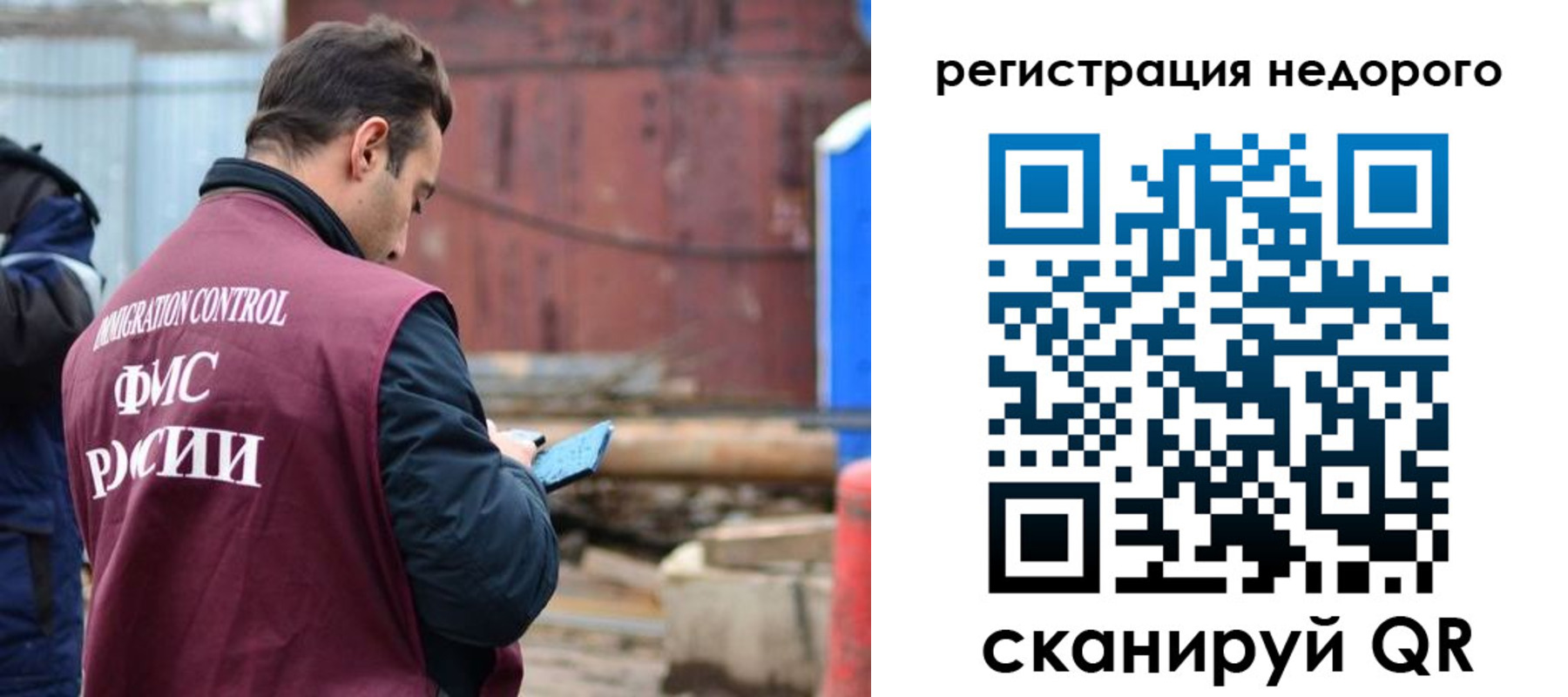 прописка паспорт в Буинске